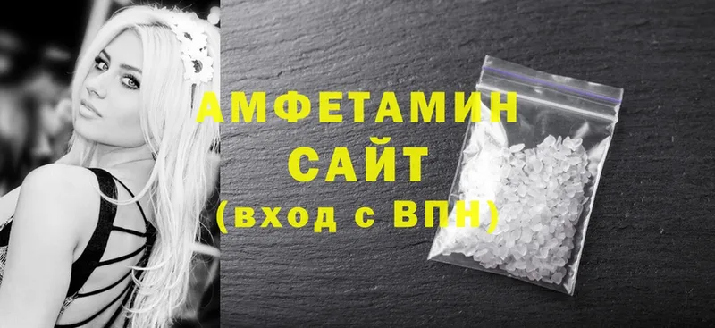 Amphetamine 98%  Райчихинск 