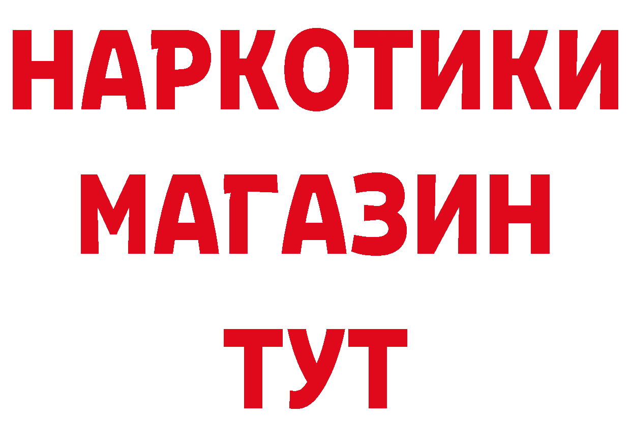 Кетамин VHQ как войти площадка блэк спрут Райчихинск