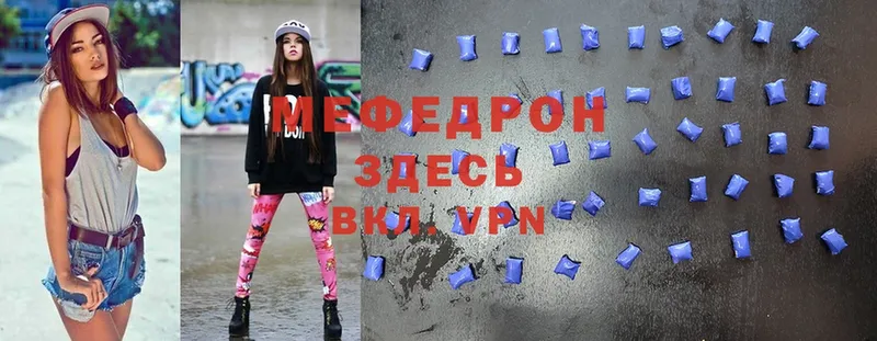 hydra маркетплейс  Райчихинск  МЯУ-МЯУ mephedrone 